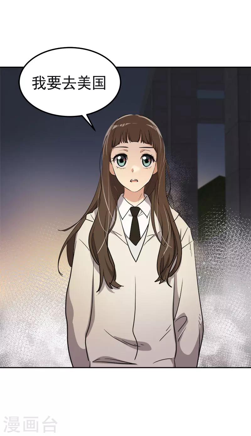 第344话 彼此的绊脚石9
