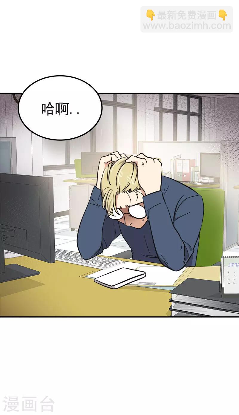第345话 我们是朋友吧14