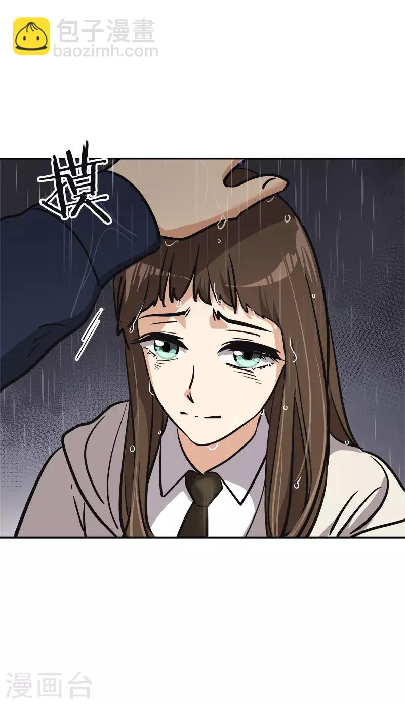 第345话 我们是朋友吧18