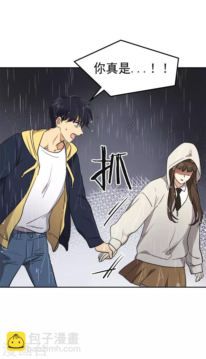 第345话 我们是朋友吧21