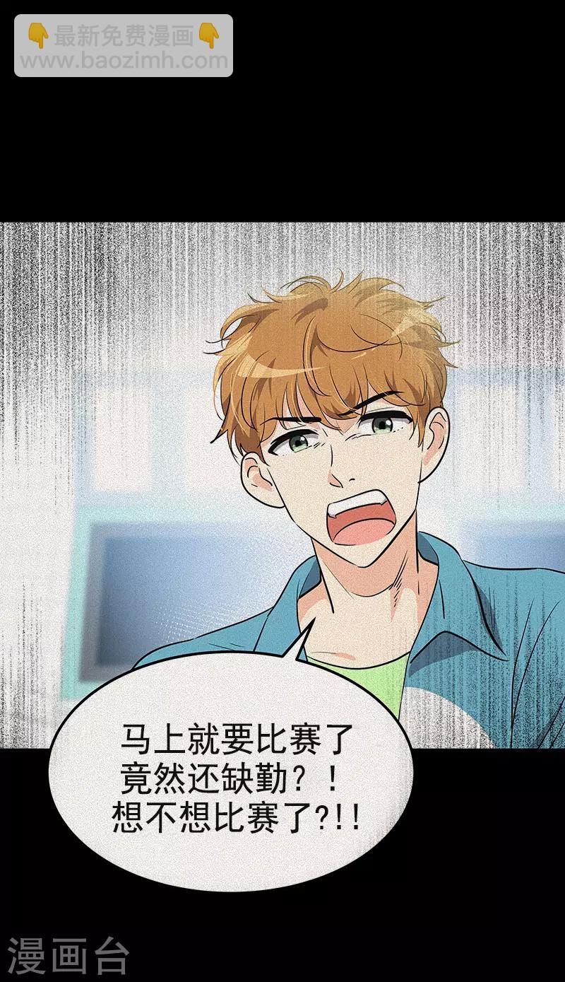 第346话 逸坤对不起10
