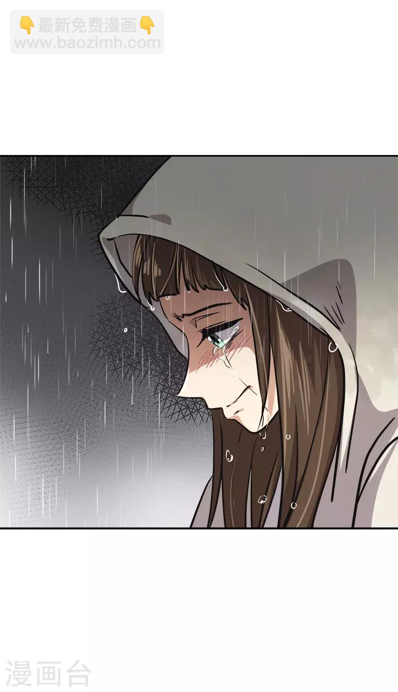 第346话 逸坤对不起11