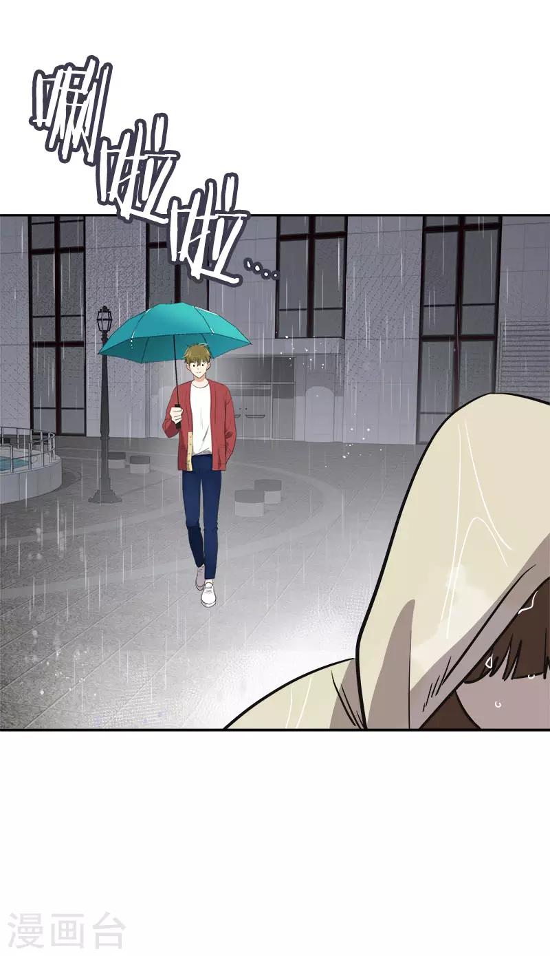 第346话 逸坤对不起15