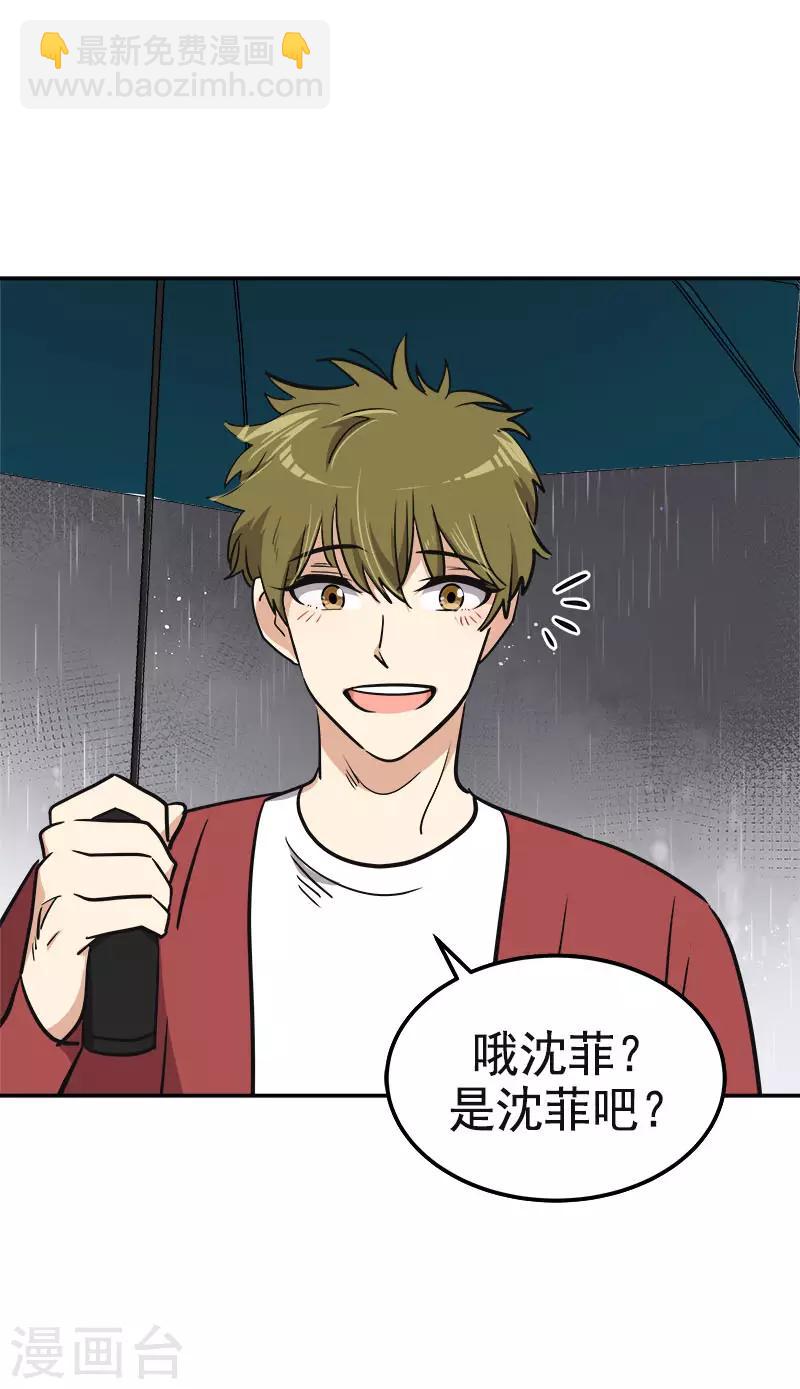 第346话 逸坤对不起16