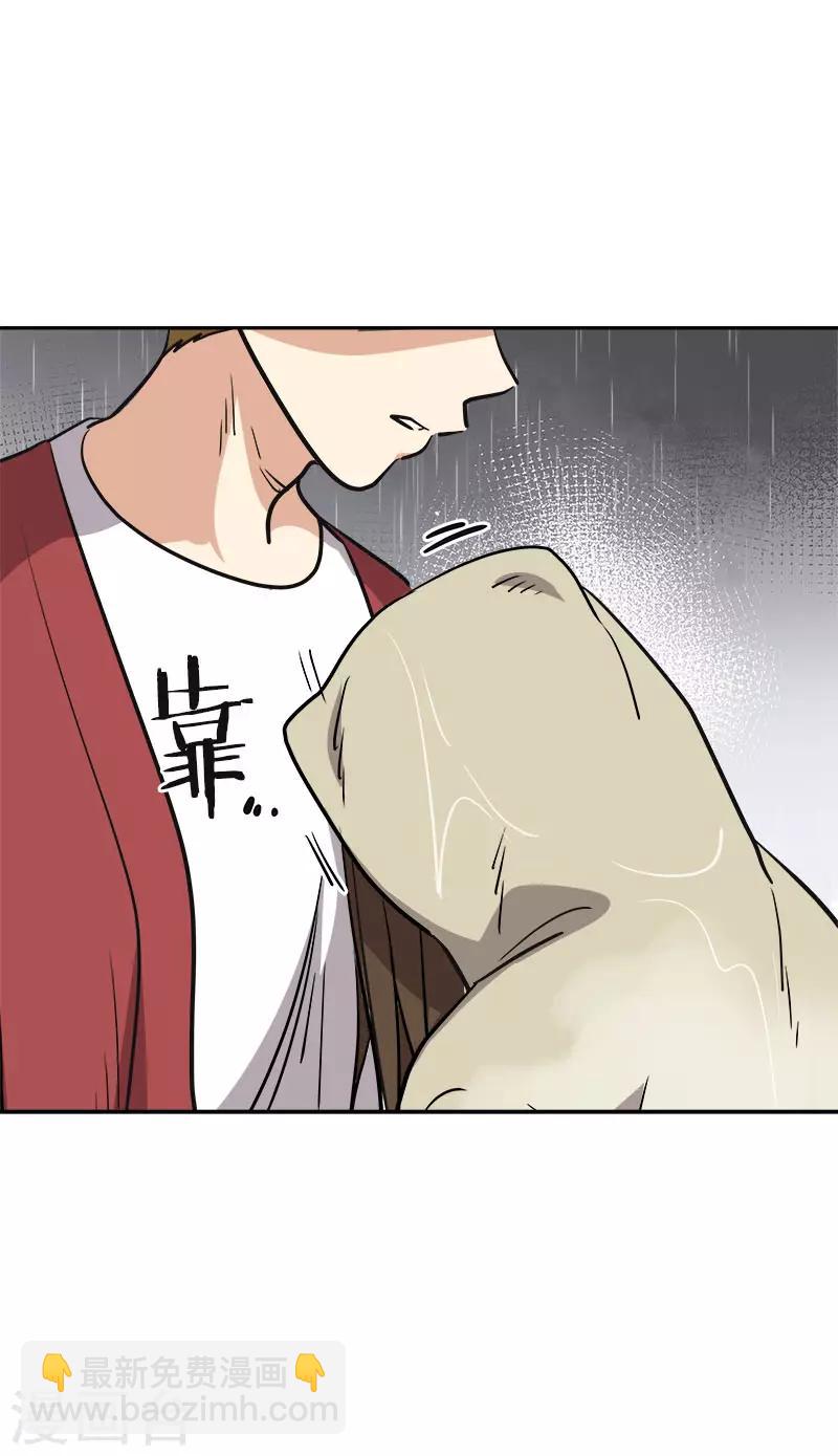 第346话 逸坤对不起19
