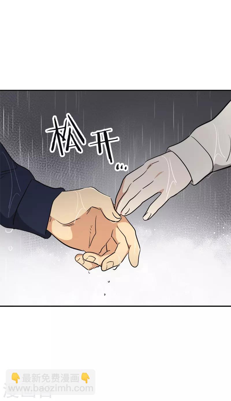 第346话 逸坤对不起2