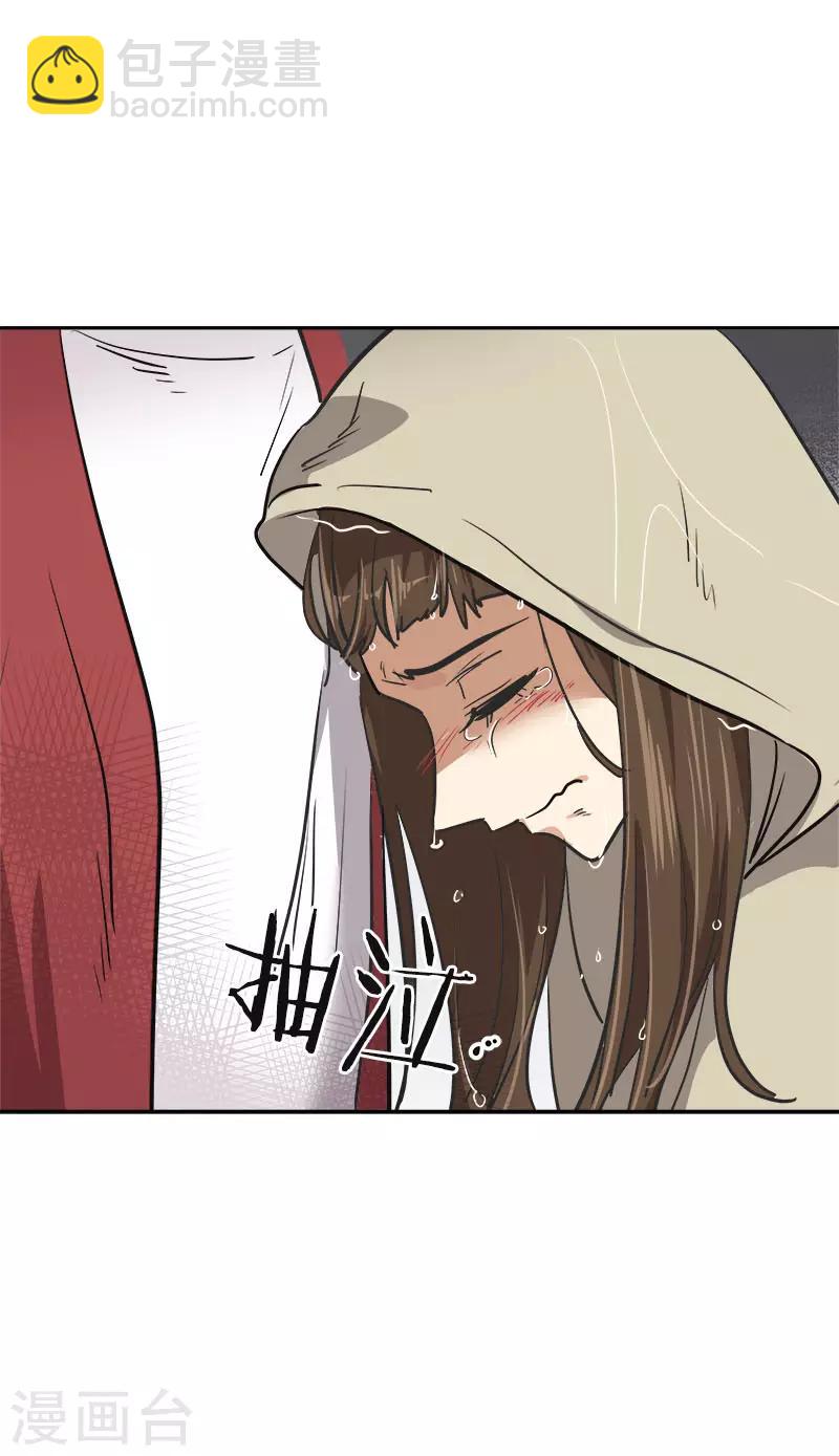 第346话 逸坤对不起20