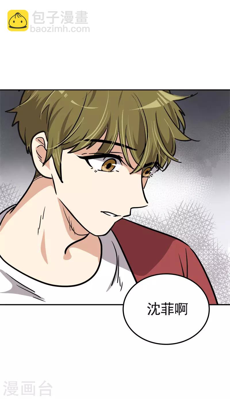 第346话 逸坤对不起21