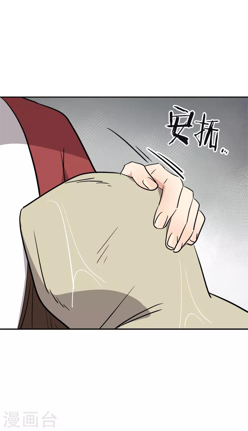 第346话 逸坤对不起24