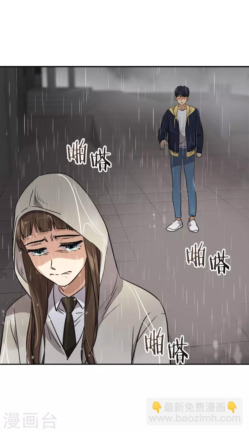 第346话 逸坤对不起4