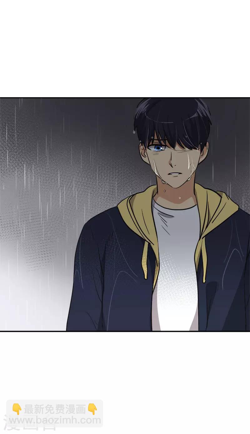 第346话 逸坤对不起5