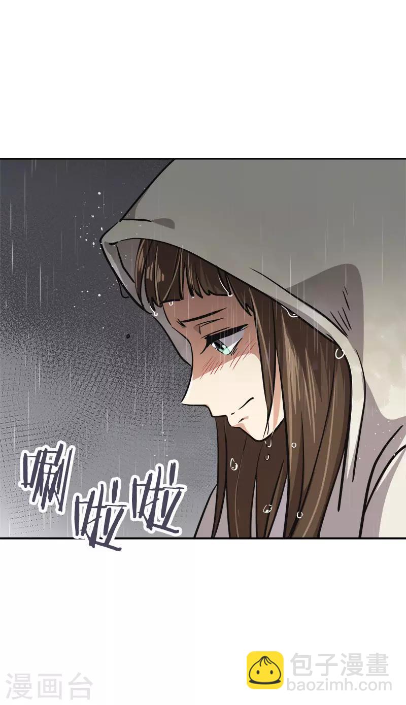 第346话 逸坤对不起7