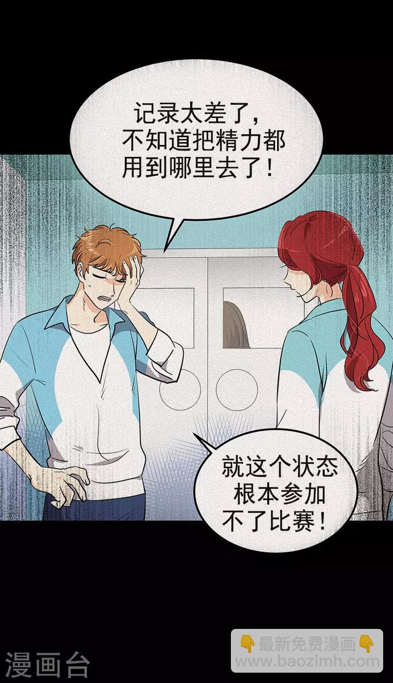 第346话 逸坤对不起9