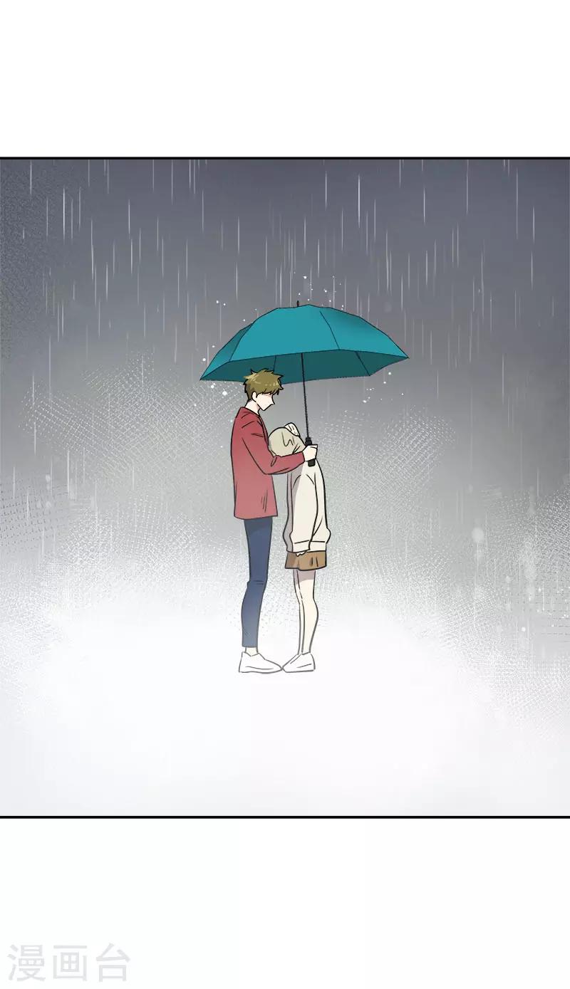 第347话 不该麻烦你的1