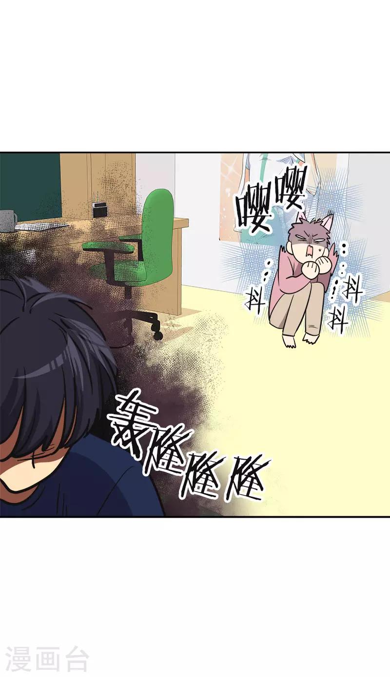 第347话 不该麻烦你的15