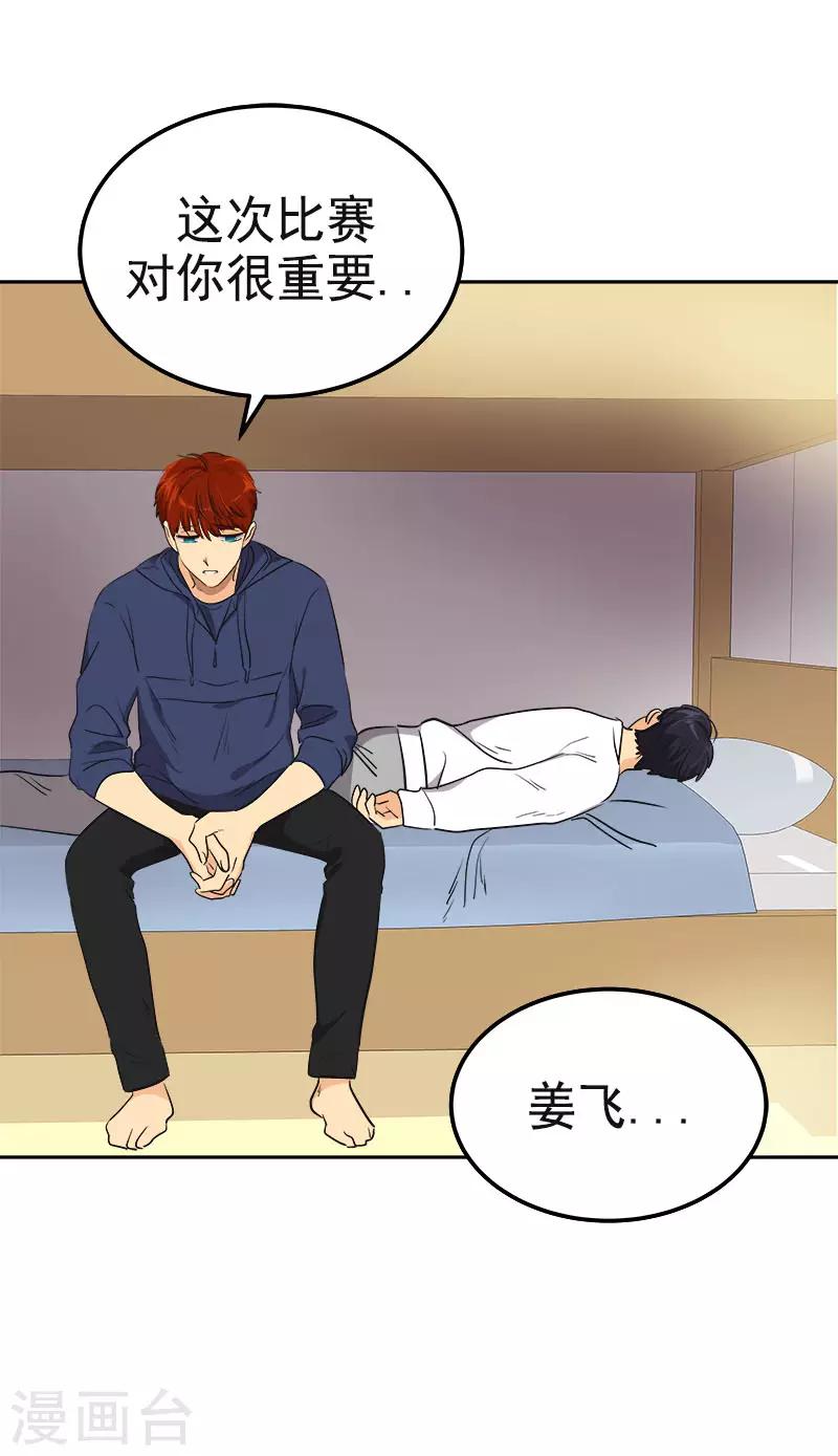 第349话 我的心好痛10
