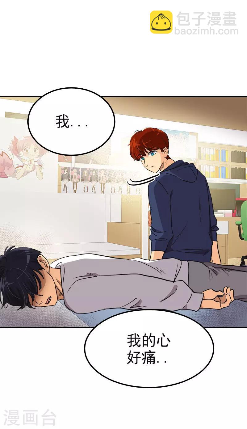 第349话 我的心好痛11