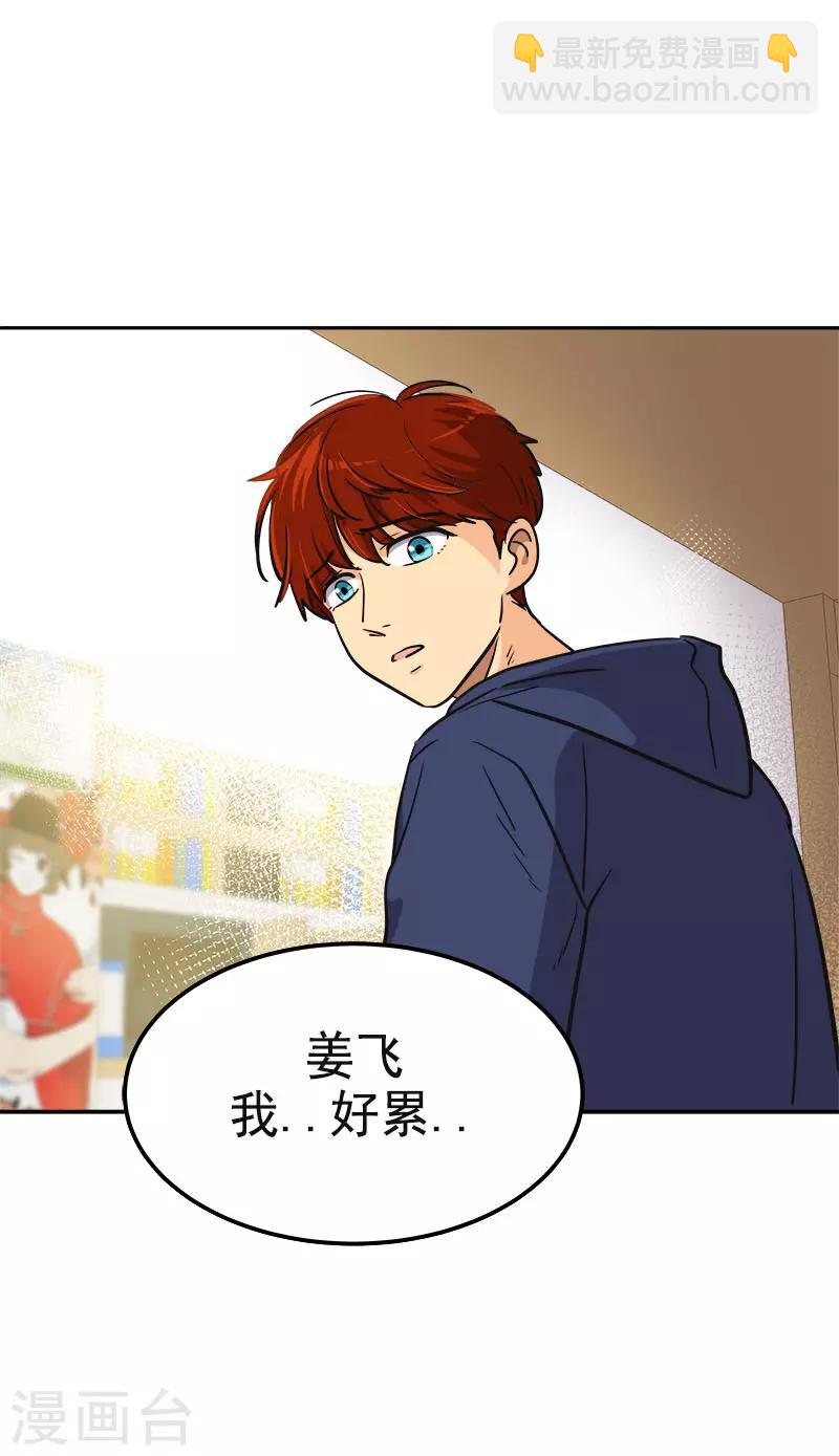 第349话 我的心好痛14
