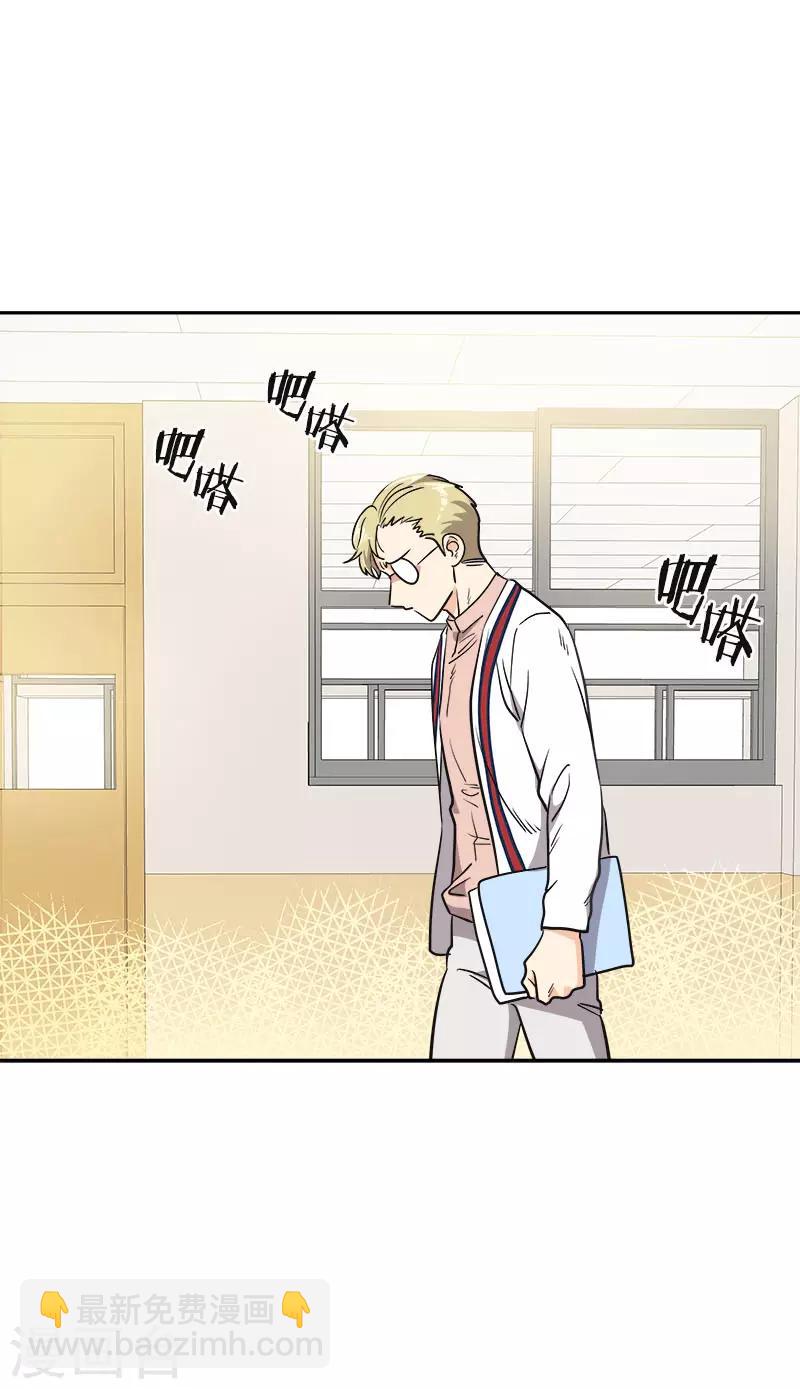 第349话 我的心好痛16