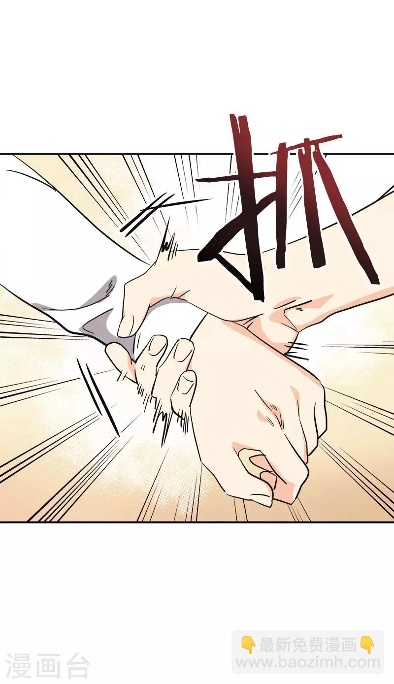 第349话 我的心好痛17
