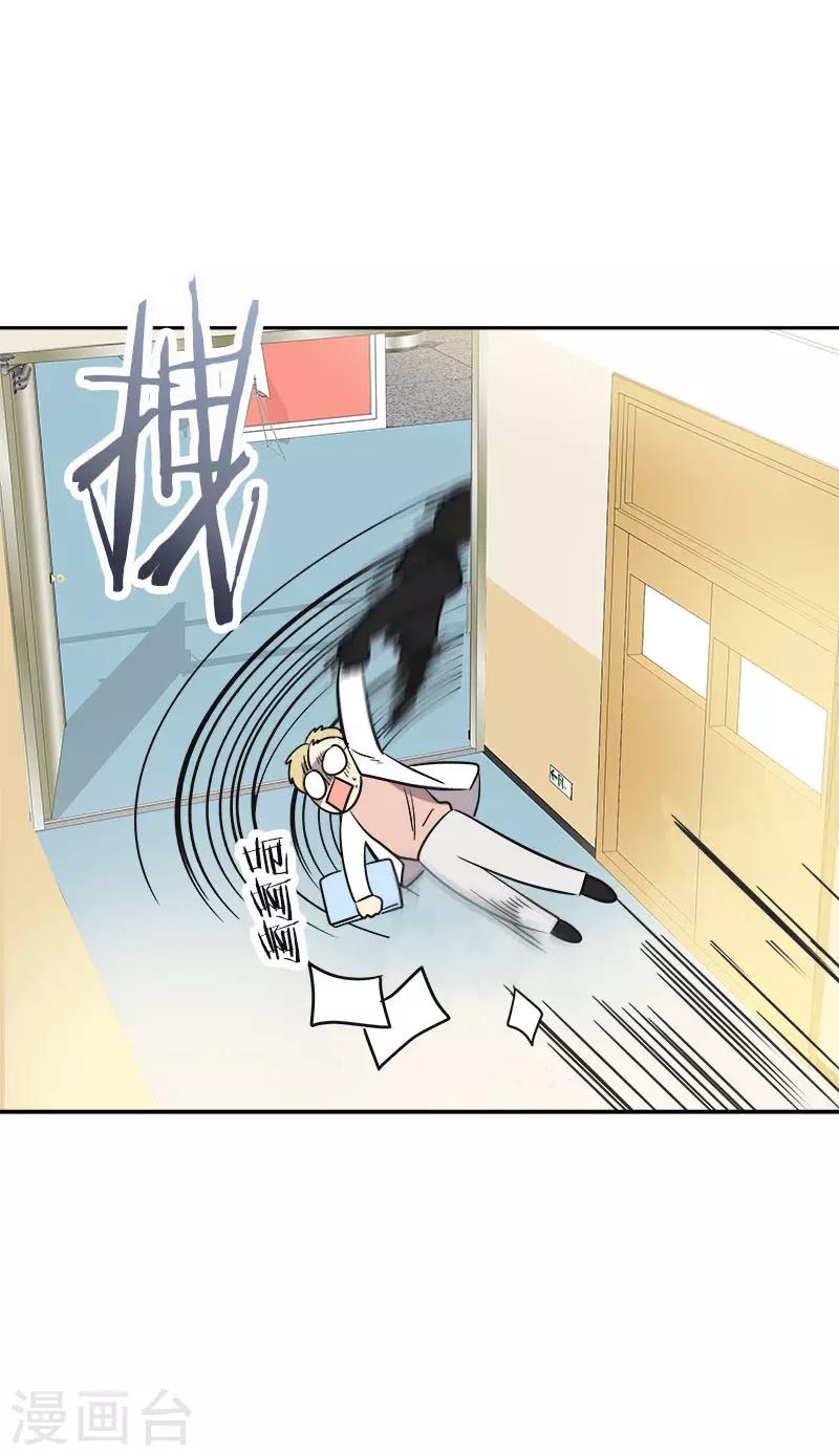 第349话 我的心好痛19