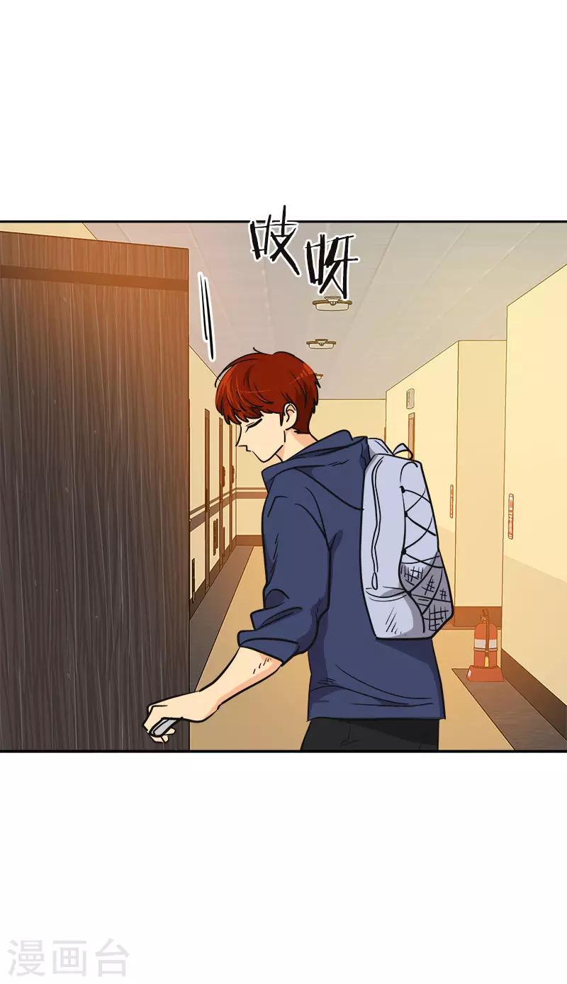 第349话 我的心好痛2
