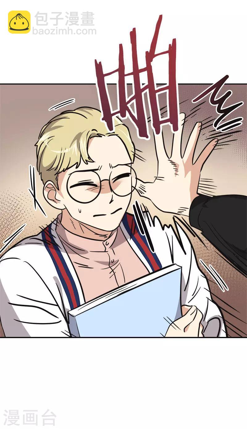 第349话 我的心好痛20