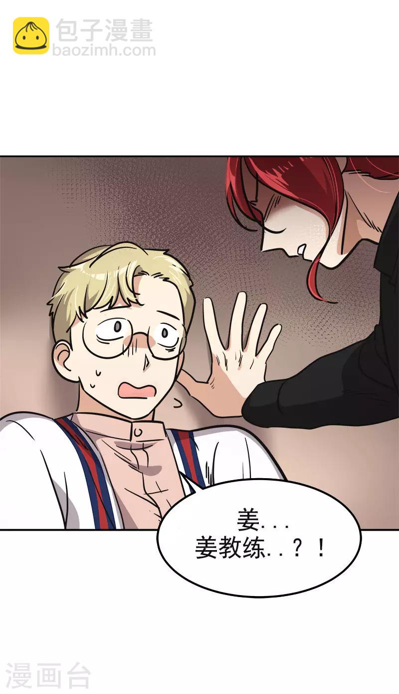 第349话 我的心好痛22