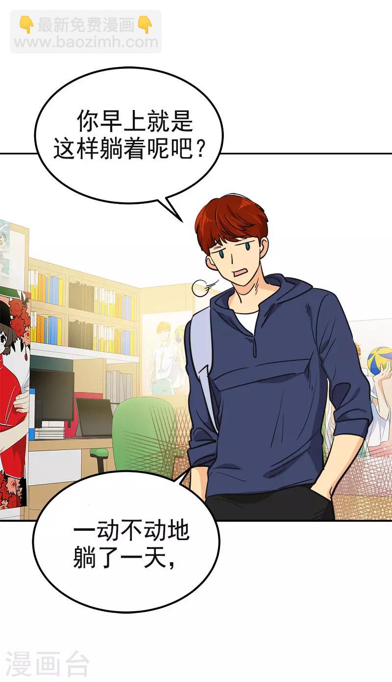 第349话 我的心好痛4