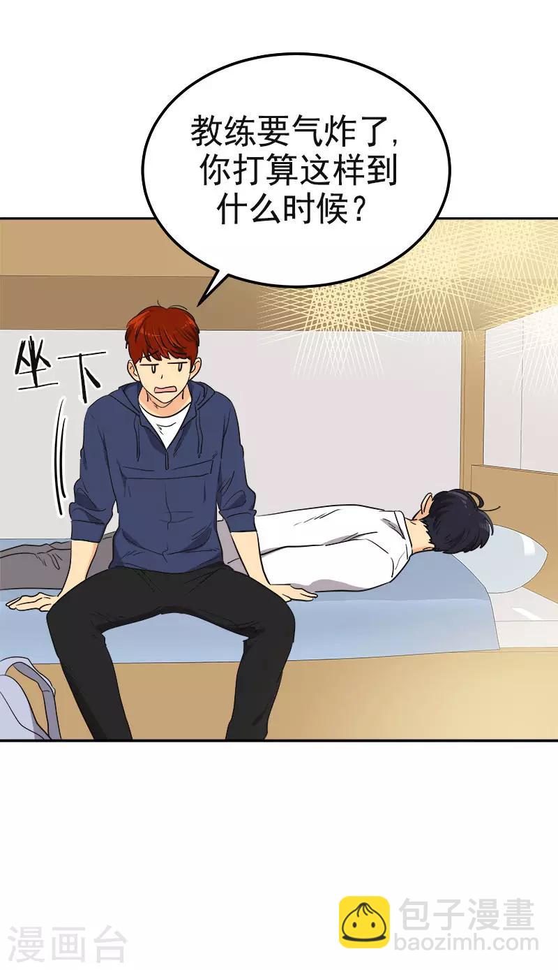 第349话 我的心好痛5