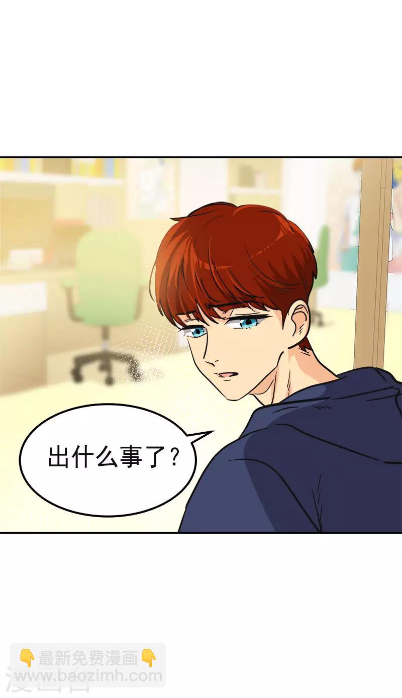 第349话 我的心好痛6