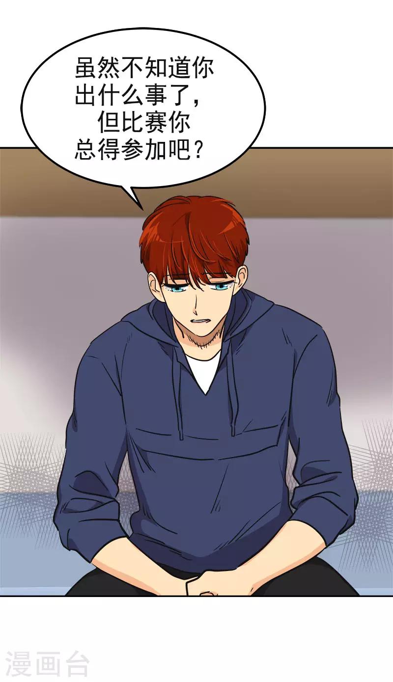 第349话 我的心好痛8