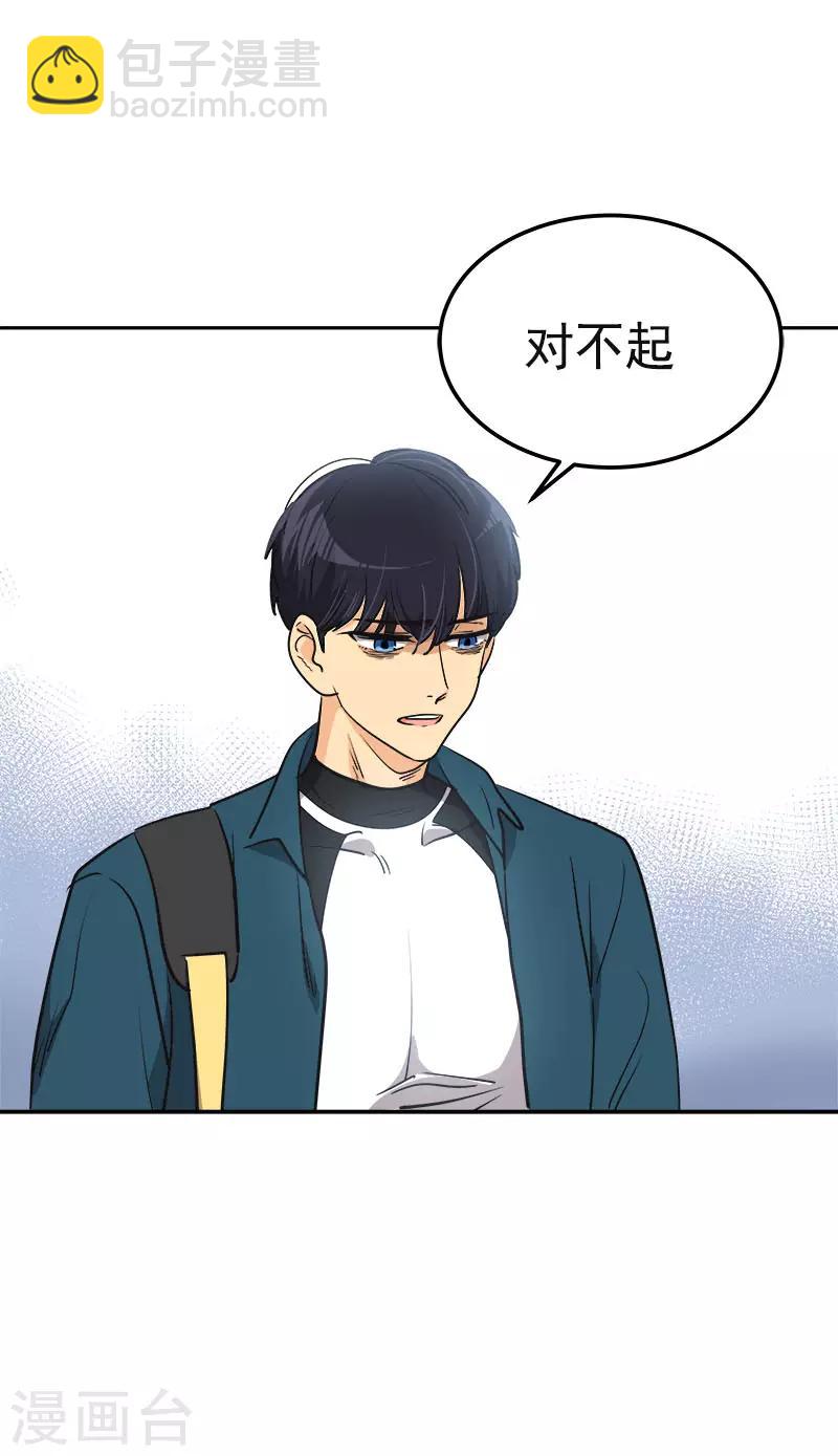 第351话 我们要去美国10