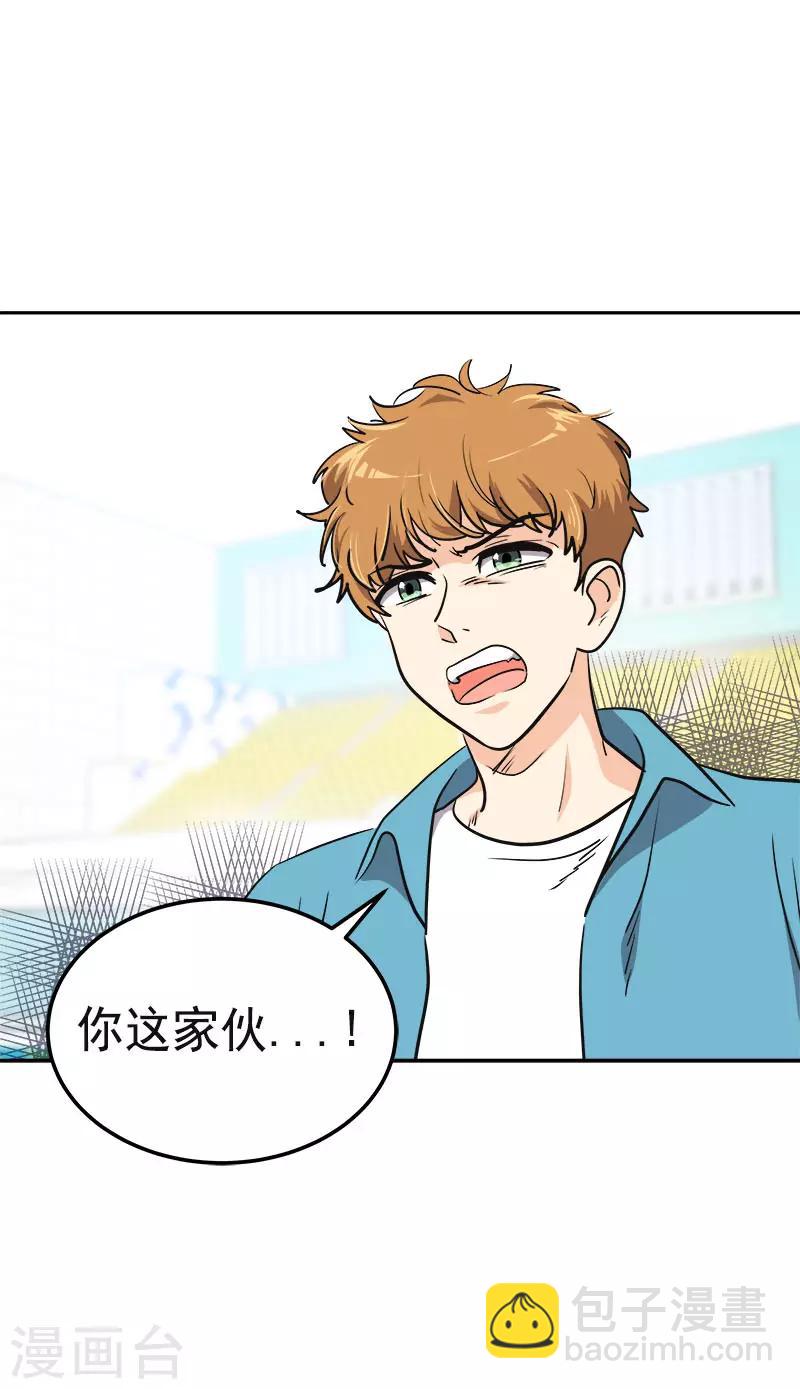 第351话 我们要去美国11