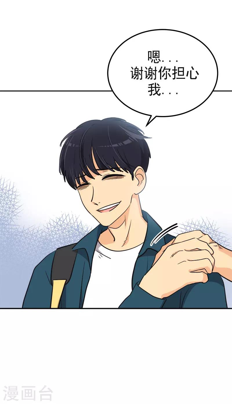 第351话 我们要去美国14