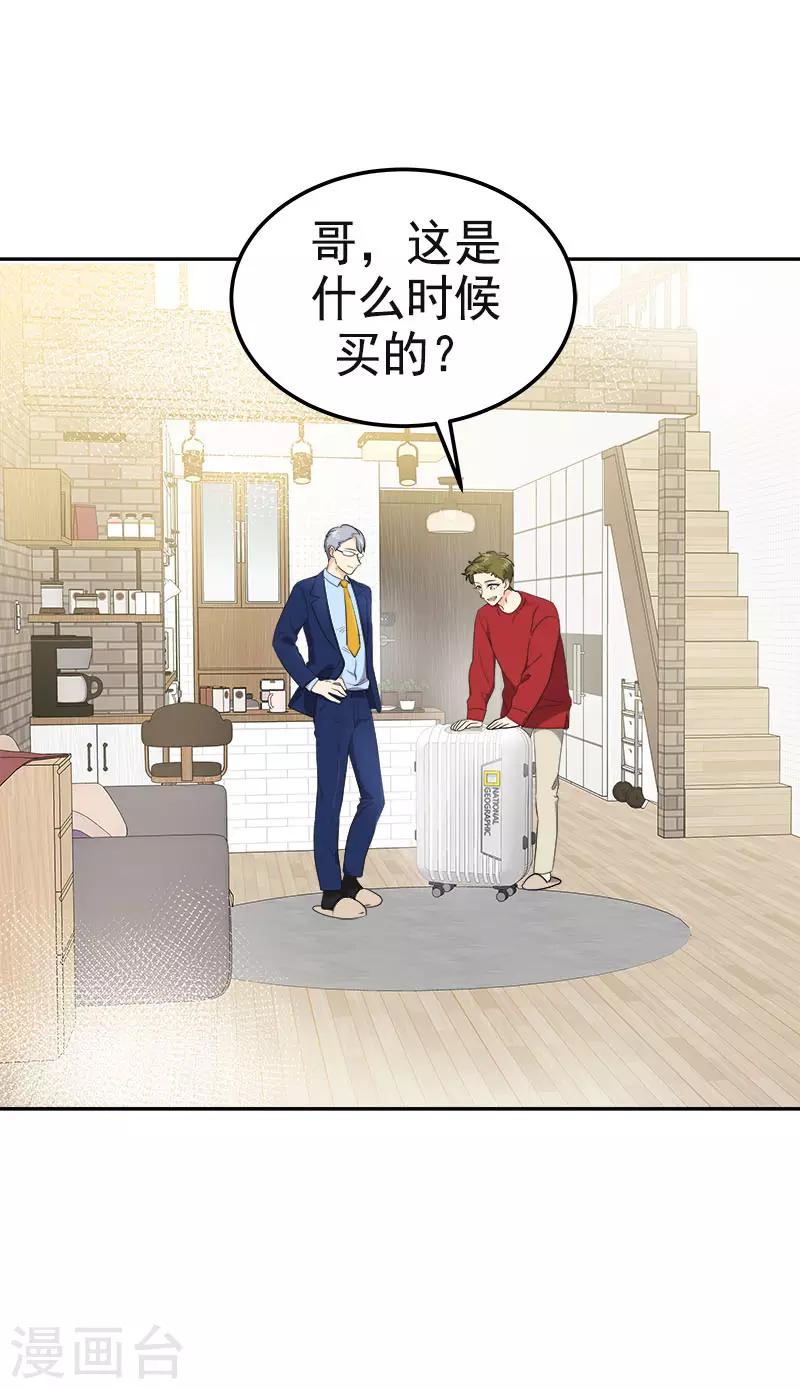 第351话 我们要去美国18