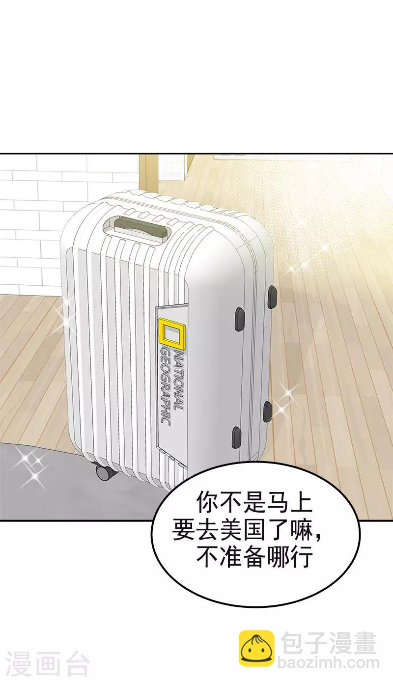 第351话 我们要去美国19