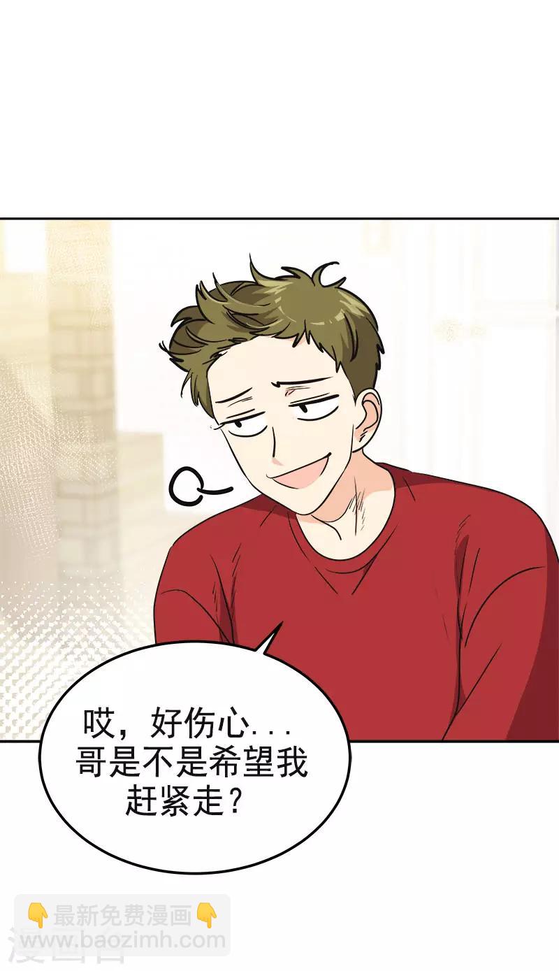 第351话 我们要去美国20