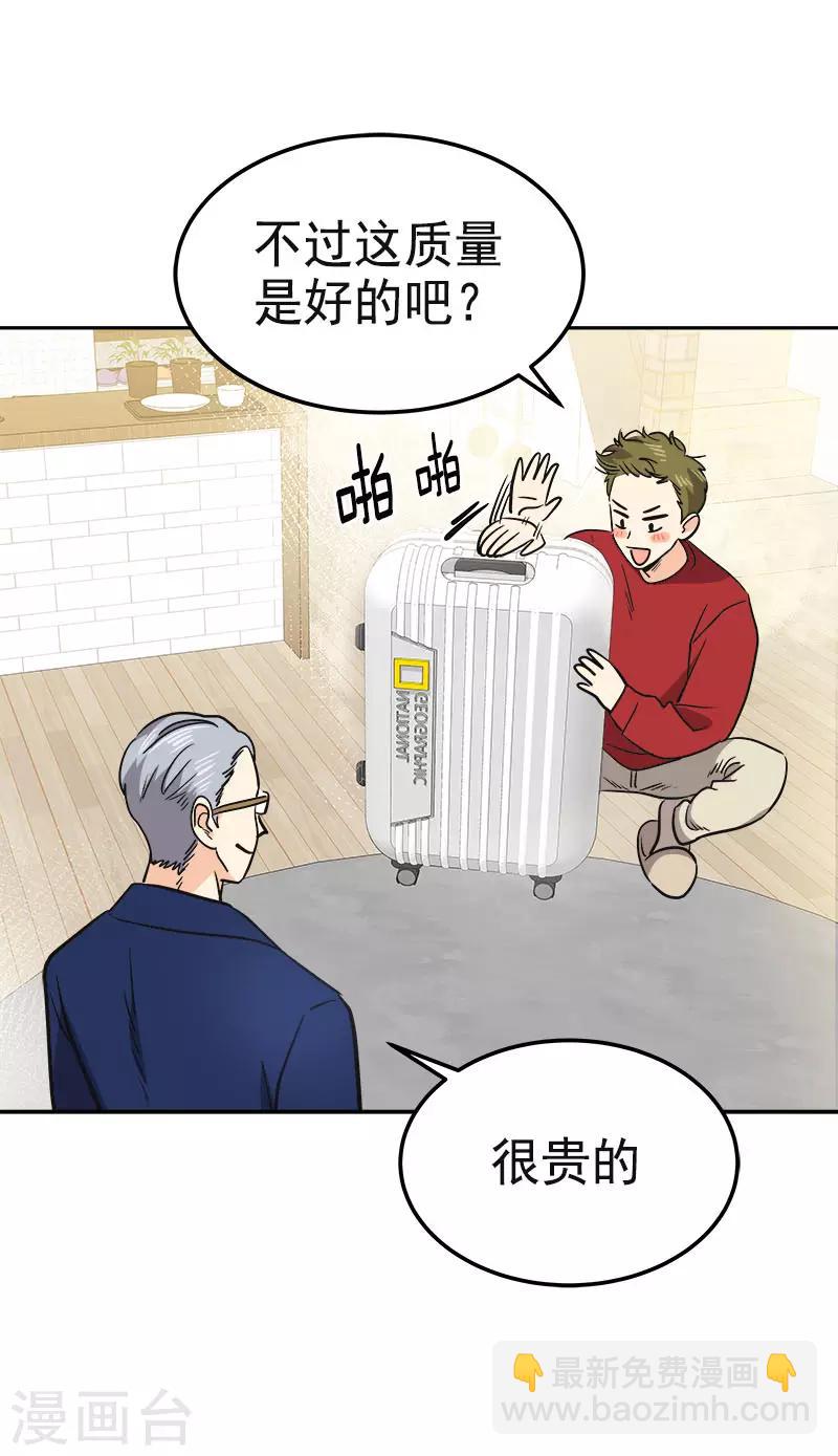第351话 我们要去美国21