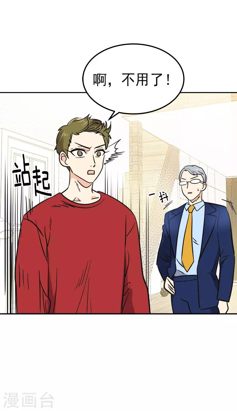 第351话 我们要去美国23