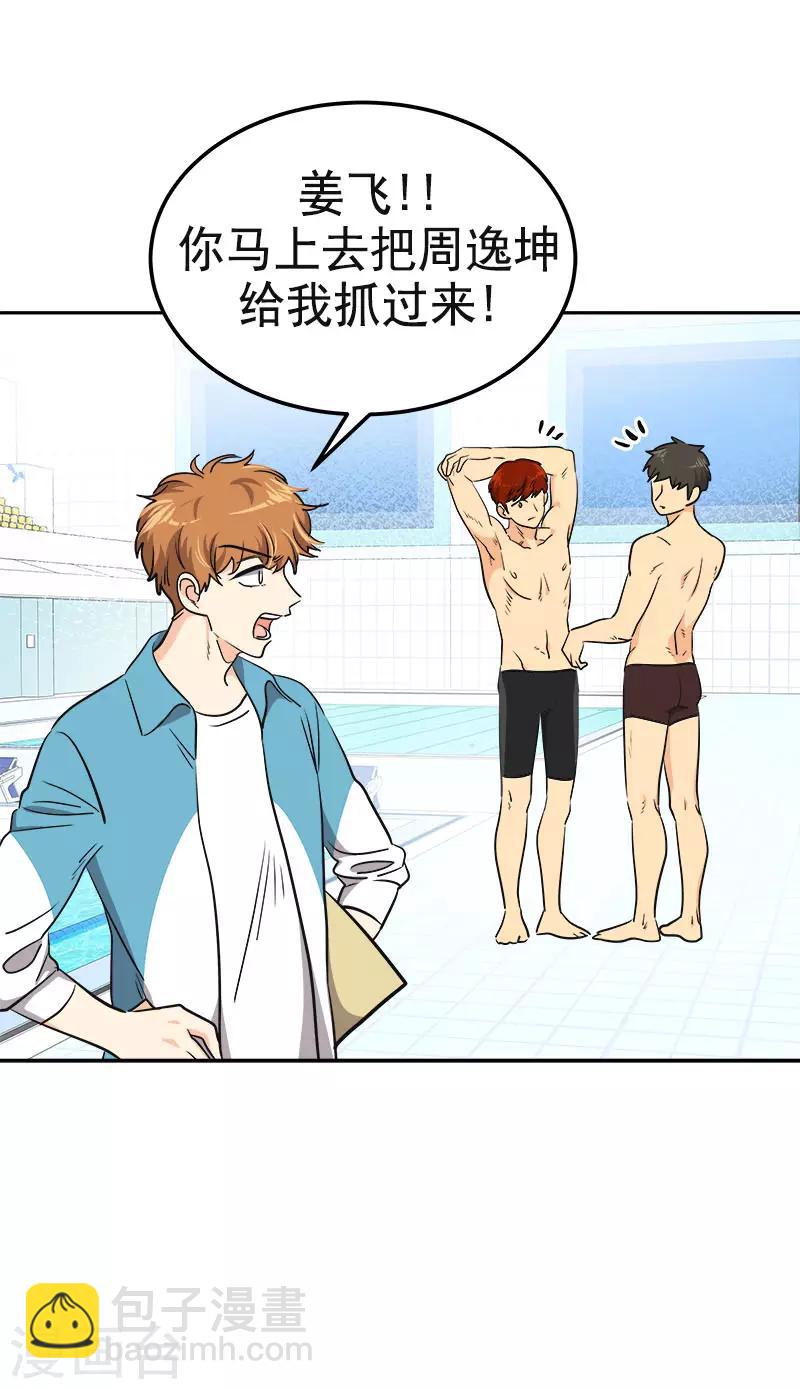 第351话 我们要去美国3