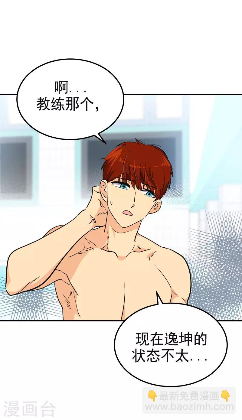 第351话 我们要去美国4