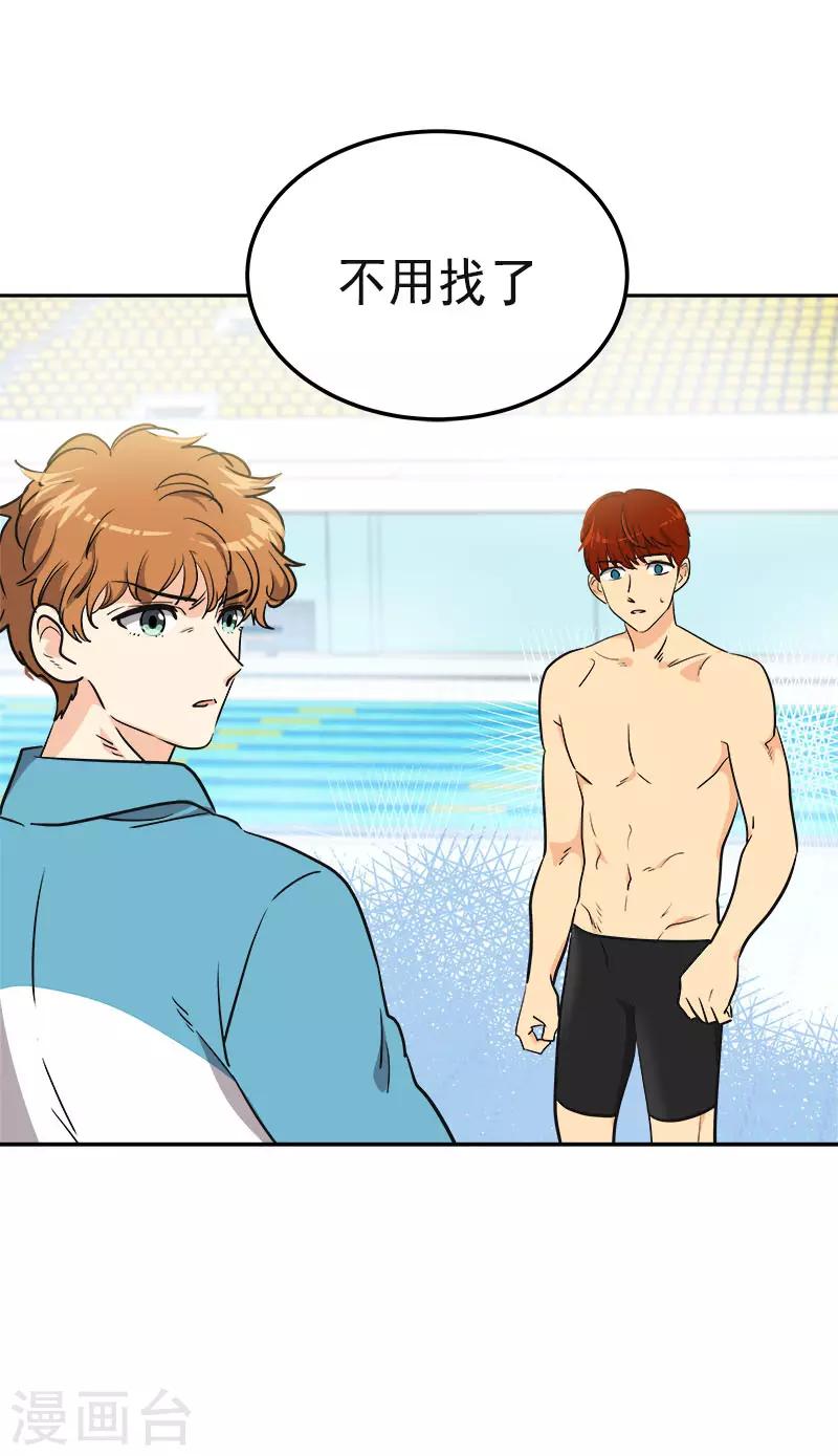 第351话 我们要去美国8