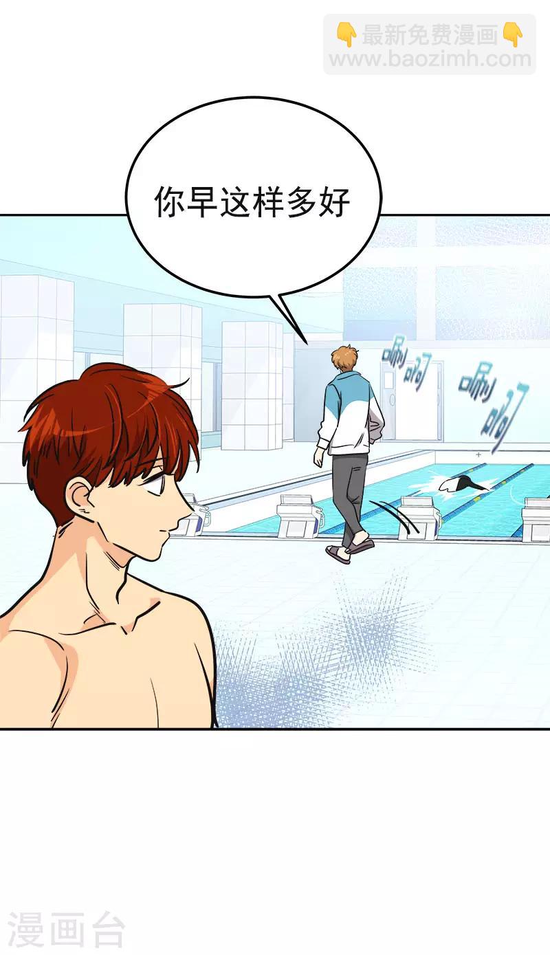 第352话 我不能有事10
