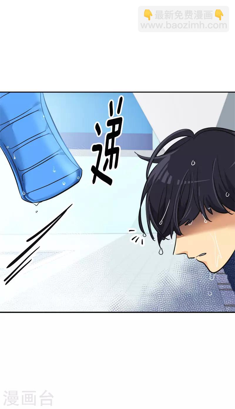 第352话 我不能有事14