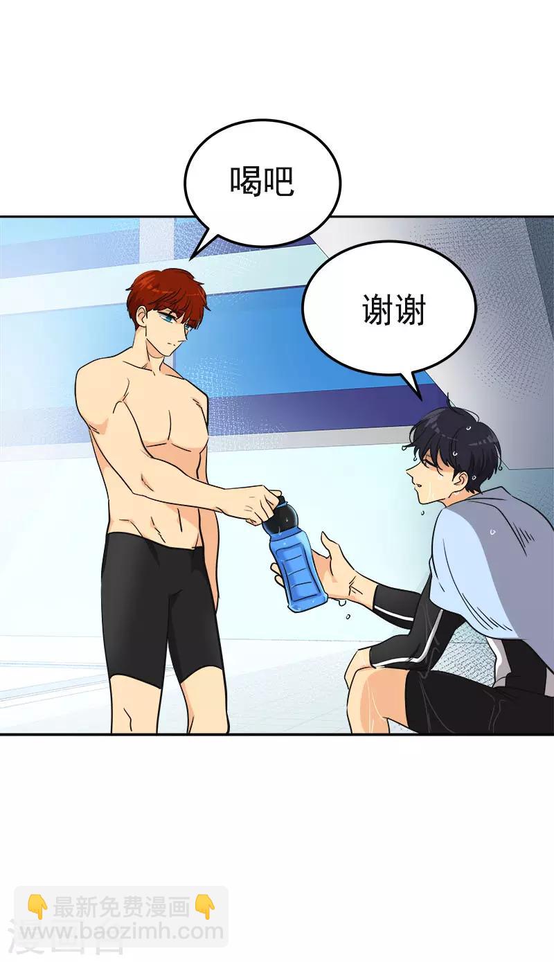 第352话 我不能有事15