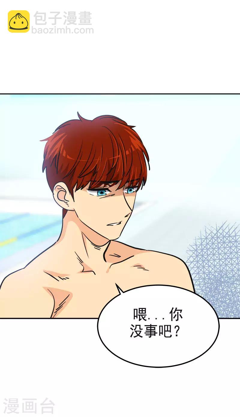 第352话 我不能有事16