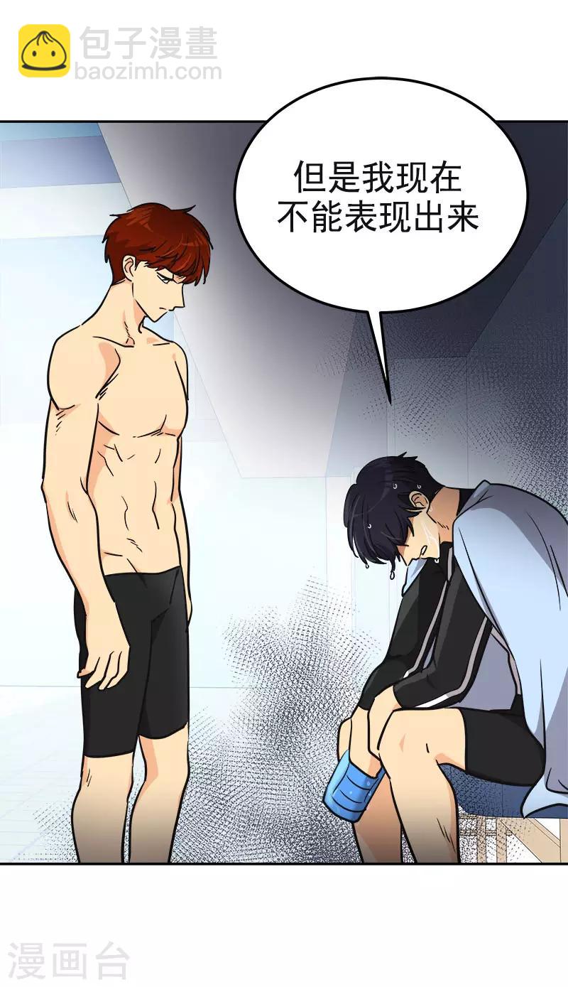 第352话 我不能有事18