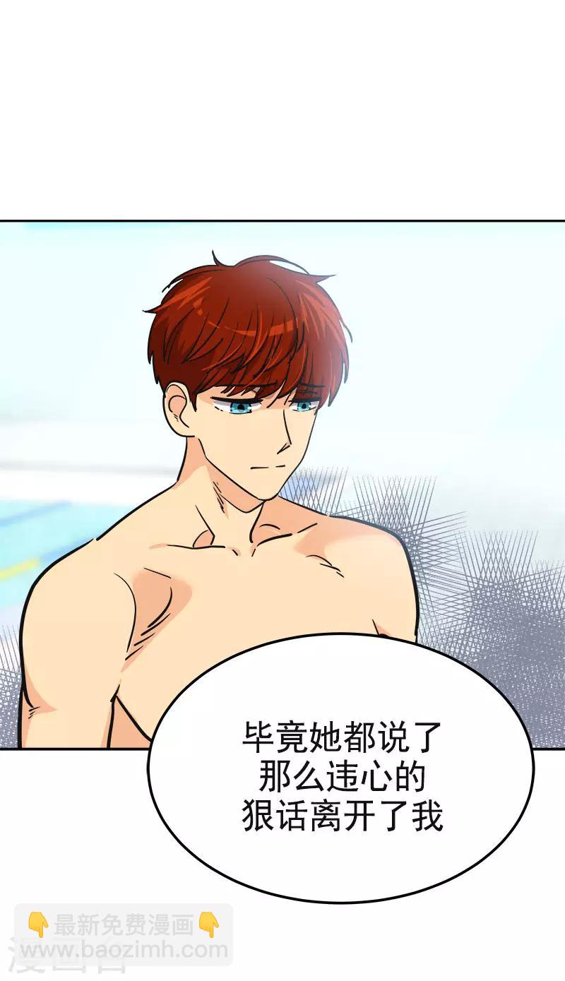 第352话 我不能有事19