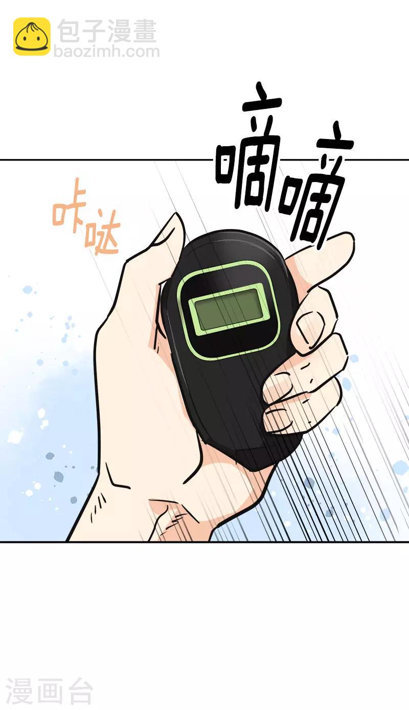 第352话 我不能有事4